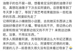 鄱阳如果欠债的人消失了怎么查找，专业讨债公司的找人方法