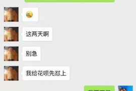 鄱阳专业讨债公司，追讨消失的老赖