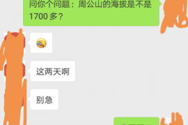 鄱阳为什么选择专业追讨公司来处理您的债务纠纷？