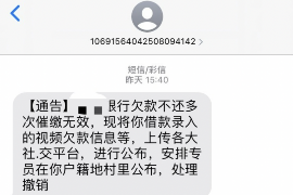 鄱阳鄱阳讨债公司服务